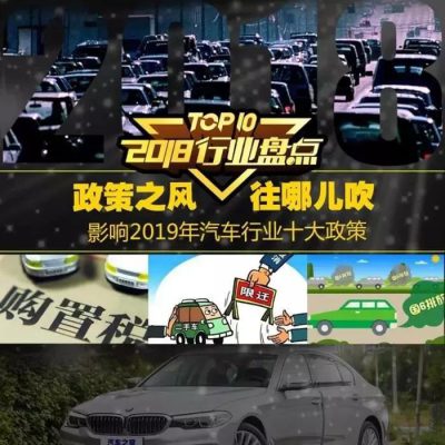 微信图片_20190104110111 微信图片_20190104110111