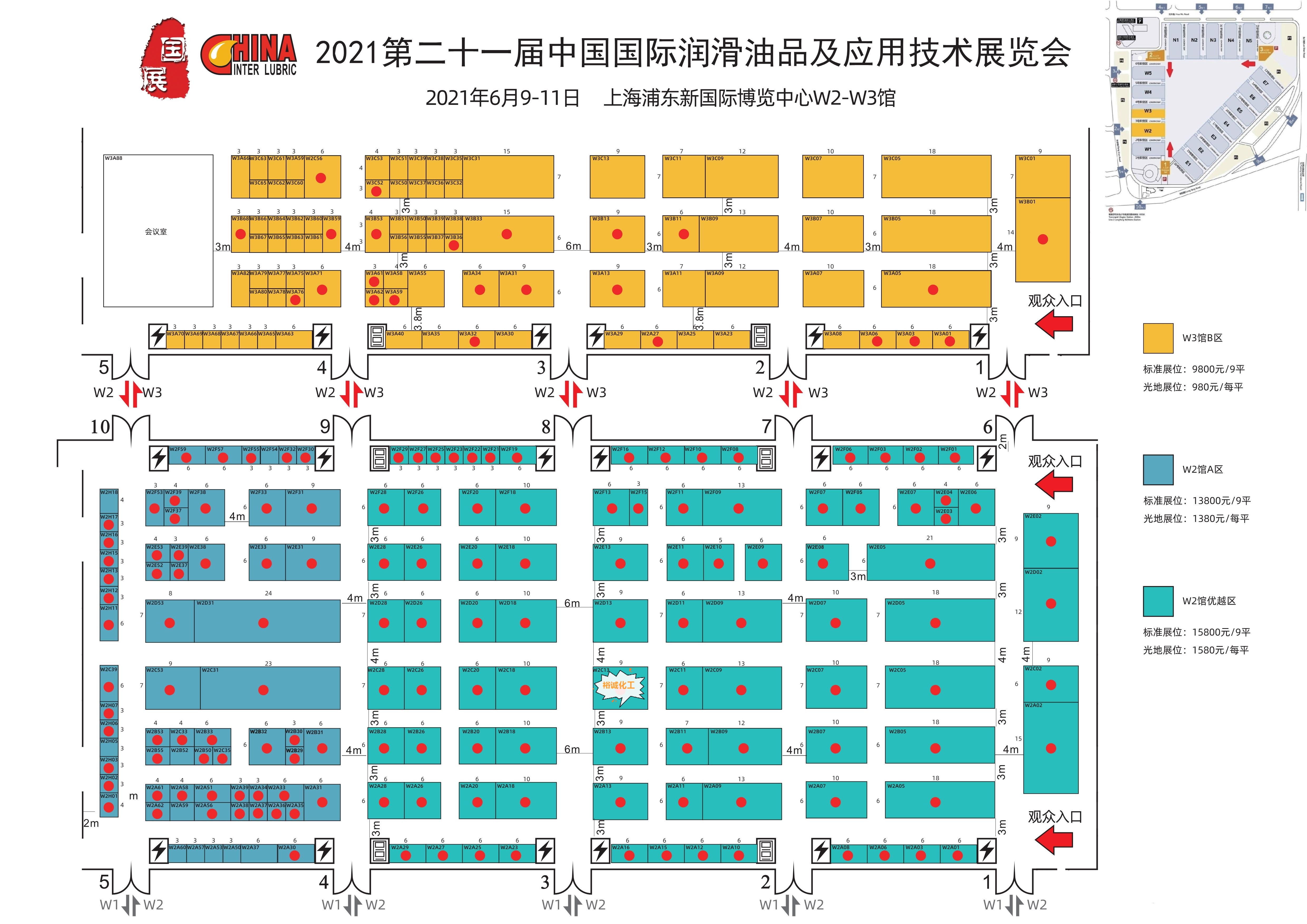 展位图-裕诚化工W2C13