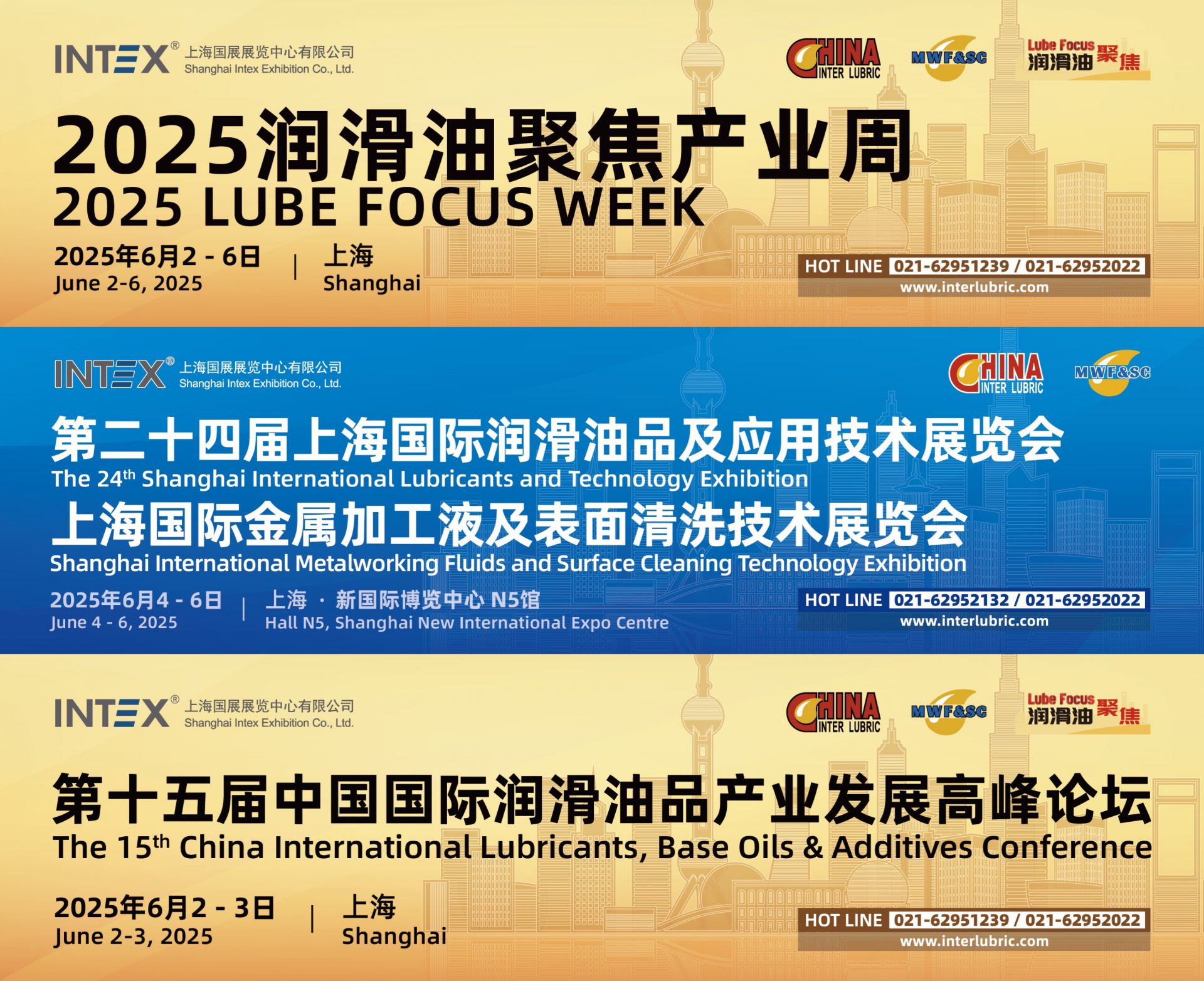 沙特阿美欲竞购嘉实多润滑油业务、壳牌考虑出售其欧美化工资产、出光润滑油天津工厂将停产！ - 2026上海国际润滑油品及应用技术展览会