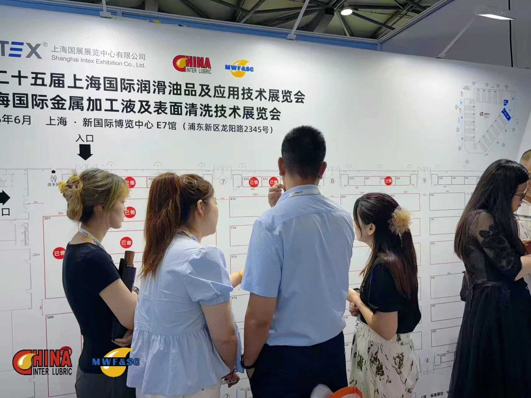 抢占先机 | 2026上海国际润滑油展，展位预订火热进行中！ - 2026上海国际润滑油品及应用技术展览会