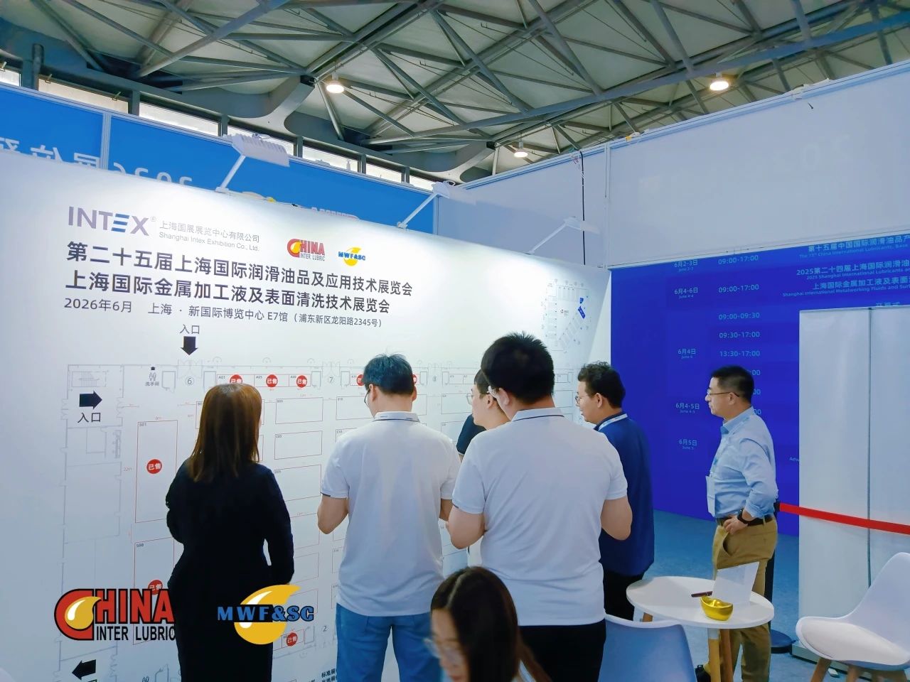 抢占先机 | 2026上海国际润滑油展，展位预订火热进行中！ - 2026上海国际润滑油品及应用技术展览会
